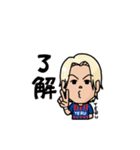 FC東京所属 仲川輝人LINEスタンプ（個別スタンプ：7）