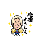 FC東京所属 仲川輝人LINEスタンプ（個別スタンプ：17）