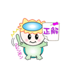 nobobi アニメ カッパの少年（個別スタンプ：13）