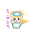 nobobi アニメ カッパの少年（個別スタンプ：14）