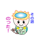 nobobi アニメ カッパの少年（個別スタンプ：16）