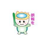 nobobi アニメ カッパの少年（個別スタンプ：24）
