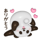 ぷっくりパンダンミニ（個別スタンプ：5）