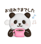 ぷっくりパンダンミニ（個別スタンプ：10）