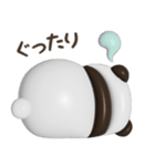 ぷっくりパンダンミニ（個別スタンプ：12）