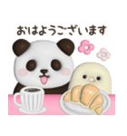 ぷっくりパンダンミニ（個別スタンプ：13）