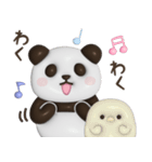 ぷっくりパンダンミニ（個別スタンプ：18）