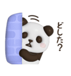 ぷっくりパンダンミニ（個別スタンプ：20）