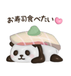 ぷっくりパンダンミニ（個別スタンプ：22）
