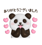 ぷっくりパンダンミニ（個別スタンプ：31）
