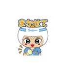 さぬぴーイラストスタンプ（個別スタンプ：2）