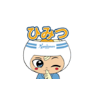 さぬぴーイラストスタンプ（個別スタンプ：15）