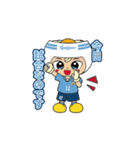 さぬぴーイラストスタンプ（個別スタンプ：24）