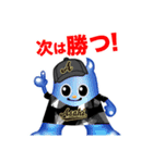 野球部のエースくん（個別スタンプ：1）