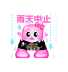 野球部のエースくん（個別スタンプ：3）