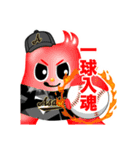 野球部のエースくん（個別スタンプ：7）