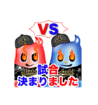 野球部のエースくん（個別スタンプ：8）