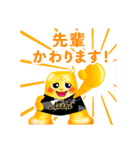 野球部のエースくん（個別スタンプ：12）