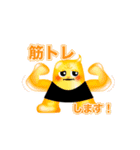 野球部のエースくん（個別スタンプ：15）