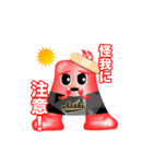 野球部のエースくん（個別スタンプ：20）