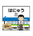 秩父本線in秩父の毎日使う電車（個別スタンプ：1）
