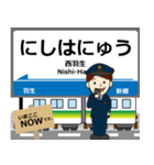 秩父本線in秩父の毎日使う電車（個別スタンプ：2）