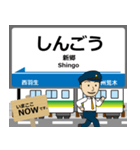 秩父本線in秩父の毎日使う電車（個別スタンプ：3）
