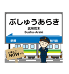 秩父本線in秩父の毎日使う電車（個別スタンプ：4）