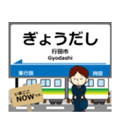 秩父本線in秩父の毎日使う電車（個別スタンプ：6）