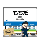 秩父本線in秩父の毎日使う電車（個別スタンプ：7）