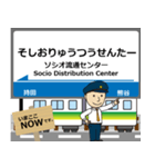 秩父本線in秩父の毎日使う電車（個別スタンプ：8）
