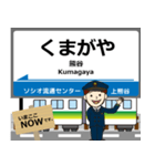 秩父本線in秩父の毎日使う電車（個別スタンプ：9）