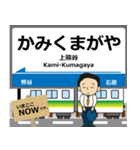 秩父本線in秩父の毎日使う電車（個別スタンプ：10）