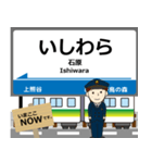 秩父本線in秩父の毎日使う電車（個別スタンプ：11）