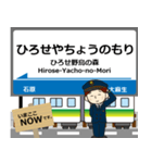 秩父本線in秩父の毎日使う電車（個別スタンプ：12）