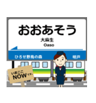 秩父本線in秩父の毎日使う電車（個別スタンプ：13）