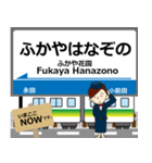 秩父本線in秩父の毎日使う電車（個別スタンプ：17）