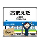 秩父本線in秩父の毎日使う電車（個別スタンプ：18）