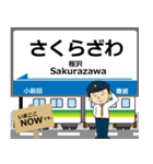 秩父本線in秩父の毎日使う電車（個別スタンプ：19）