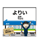 秩父本線in秩父の毎日使う電車（個別スタンプ：20）