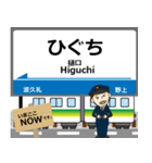 秩父本線in秩父の毎日使う電車（個別スタンプ：22）