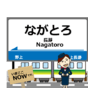 秩父本線in秩父の毎日使う電車（個別スタンプ：24）