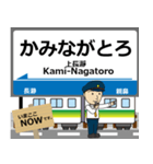 秩父本線in秩父の毎日使う電車（個別スタンプ：25）