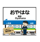 秩父本線in秩父の毎日使う電車（個別スタンプ：26）
