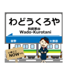 秩父本線in秩父の毎日使う電車（個別スタンプ：28）