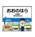秩父本線in秩父の毎日使う電車（個別スタンプ：29）