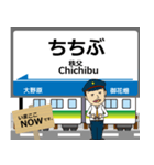 秩父本線in秩父の毎日使う電車（個別スタンプ：30）
