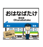秩父本線in秩父の毎日使う電車（個別スタンプ：31）