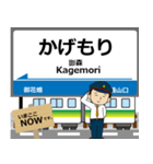秩父本線in秩父の毎日使う電車（個別スタンプ：32）