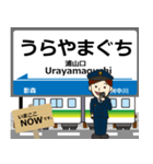 秩父本線in秩父の毎日使う電車（個別スタンプ：33）